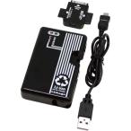 スマートフォン対応［micro USB＋Dock・FOMA 3G・au］ DC・AC・USBモバイルバッテリー ＋micro USBケーブル 70cm （850mAh・ブラック） LSM-85BK