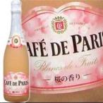 カフェ・ド・パリ　桜の香り　スパークリングワイン　750ml