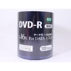【カワネット】DVD-R 100枚 データ用 16倍速 4.7GB DR47JNP100_BULK