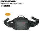 KOMINE/コミネ SA-204 ライディングヒップバッグ