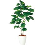 NEWウンベラータ2本立・人工観葉植物・全高1.2m・ホワイト鉢仕様（人工樹木/フェイクグリーン/造花）