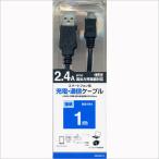 スマートフォン用［micro USB］ USB2.0ケーブル 充電・転送 （1m・ブラック） RBHE219