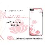 iPod touch 5 ケース/カバー  Pastel Flower type006