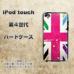 アイポッドタッチ iPod-touch ハードケース カバー SC806 ユニオンジャック ピンクビンテージ 素材クリア