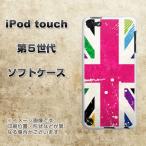 アイポッドタッチ iPod-touch5 TPU ソフトケース やわらかカバー SC806 ユニオンジャック ピンクビンテージ 素材ホワイト