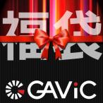 ガビック福袋 2014　【GAViC|ガビック】サッカーフットサルウェアーga9390