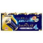 【単1形】 4本 アルカリ乾電池 「The IMPULSE」 LR20HS 4MP