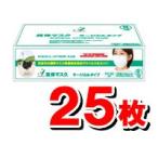 ダチョウ抗体マスク プリーツ記憶タイプ(CR-55)25枚入りRサイズ(一般用)【リニューアル/新品】