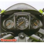 Kawasaki　Ｎｉｎｊａ 250Ｒ　カーボン調メーターカバー