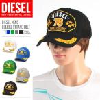 送料無料 ディーゼル キャップ帽子 メンズ ロゴ刺繍デザインコットンメッシュ 1-CAGNEY-2