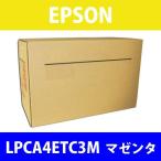 EPSON LPCA4ETC3M