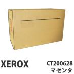 FUJI XEROX CT200628