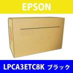 EPSON LPCA3ETC8K