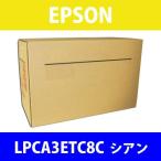 EPSON LPCA3ETC8C
