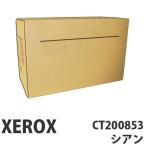 FUJI XEROX CT200853