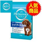 プロマネージ (PROMANAGE) 犬種別シリーズ トイプードル専用 成犬用 2.2kg