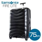 サムソナイト スーツケース Firelite V72-003 チャコール 75cm(94L)【送料込！】