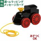 木のおもちゃ リオ/BRIO　プルトイ＆プッシュトイ　木製蒸気機関車