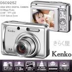 【売りきれました】900万画素デジタルカメラDSC925ZKenko/ケンコー