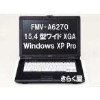 【売り切れました】FUJITSU A4ノートパソコンFMV-A6270[FMVXN0181Z](Cel 575/15WTFT/メモリ1GB/HD80GB/comb/WinXPPro(DG))