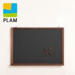 PLAM FUN プラム ファンシリーズ 黒板A3 ウォルナット PL1FUN-0020484-WNOL(メッセージ/コメントボード/メッセージボード/マグネット/メモ/子供部屋)