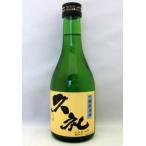 久礼 （くれ）　吟醸無濾過　300ml　西岡酒造　高知県　日本酒　飲みきりサイズ