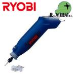 リョービ(RYOBI) ホビールータ HR-100
