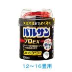 バルサン プロEX 12〜16畳用 40g 【第2類医薬品】