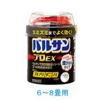 バルサン プロEX 6〜8畳用 20g 【第2類医薬品】