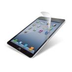 エレコム iPad mini用液晶保護フィルム(エアーレス防指紋反射防止) TB-A12SFLFA