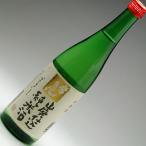 加賀の地酒 常きげん 山廃仕込純米 720ml