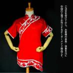 長拳・服・カンフー・武術　赤色斜襟高級シルク刺繍武術表演服