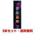 紫蘇黒酢（しそくろず）720ｍｌ 【送料無料・6本セット】