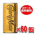 ★送料無料・2ケース（60缶）★カロリーメイト コーヒー味 200ml×60本