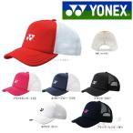 YONEX（ヨネックス）Uniメッシュキャップ 40007