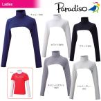 「2014新製品」PARADISO(パラディーゾ)「Ladies レディースネック＆アームカバー 53CL1U」