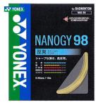 「2点以上対象」YONEX（ヨネックス）「NANOGY98（ナノジー98）NBG98」バドミントンストリング