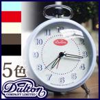ダルトン DULTON 時計 めざまし時計 目覚まし時計 ライティングクロック CH06-C251