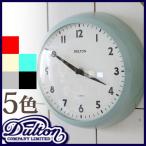 ダルトン DULTON 時計 壁掛け時計 掛け時計 ウォールクロック S52639