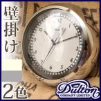 ダルトン DULTON 時計 壁掛け時計 掛け時計 ウォールクロック S52641