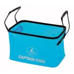 CAPTAIN STAG【キャプテンスタッグ】EVAマルチ角型バッグ45（ブルー）　M-1788