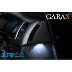 GARAX フットライトキット 200系ハイエース/レジアスエース