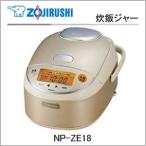 ZOJIRUSHI/象印 NP-ZE18-NL 圧力IH炊飯ジャー 極め炊き 黒まる厚釜 シャンパンゴールド