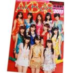 AKB48総選挙! 水着サプライズ発表2011【入荷しました!】