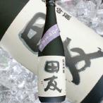 田友淡の雫純米吟醸生原酒720ml（おいしい日本酒を飲みたい方お試しを！）