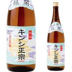 京都 日本酒 キンシ正宗 普通酒 銀閣 1.8L
