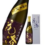 京都 日本酒 地酒 招徳酒造 純米大吟醸 花洛 720ml