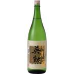 ◆「京都の酒」 英勲 純米酒 1800ml 純米酒 15度 齊藤酒造 京都府産