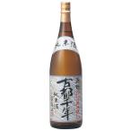 ◆「京都の酒」 古都千年 英勲 純米酒 1800ml 純米酒 15度 齊藤酒造 京都府産