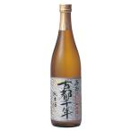 ◆「京都の酒」 古都千年 英勲 純米酒 720ml 純米酒 15度 齊藤酒造 京都府産
